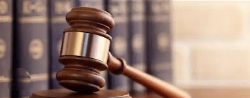 LEGAL
